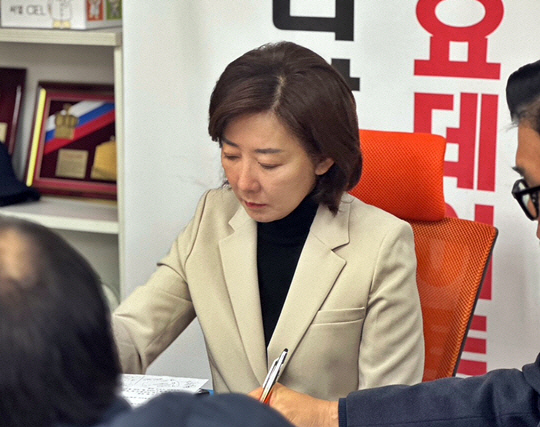 국민의힘 서울 동작구을 당협위원장인 나경원 전 자유한국당 원내대표가 자신의 당협 사무실에서 일명 '금요데이트' 행사에 찾아온 시민들과 만나 현안에 관해 논의하고 있다.<나경원 전 국회의원 네이버 블로그 사진>